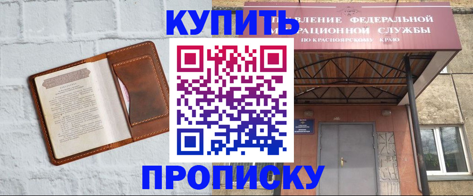 регистрация для школы в Петров Вале